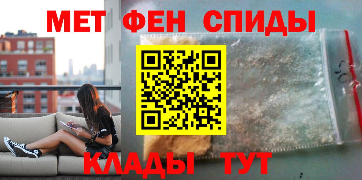 Амфетамин Premium  Вход с VPN  АМФЕТАМИН  Сегежа 