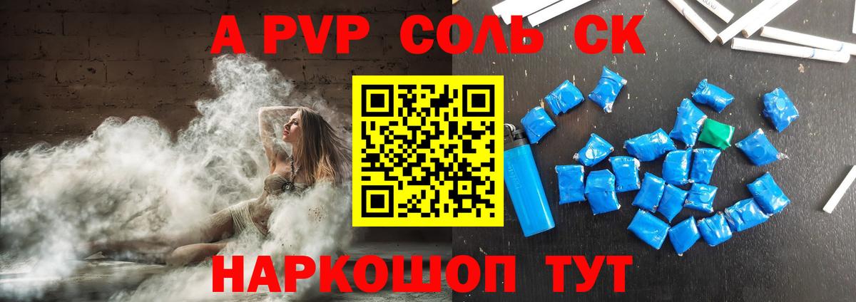 A PVP СК КРИС Сегежа