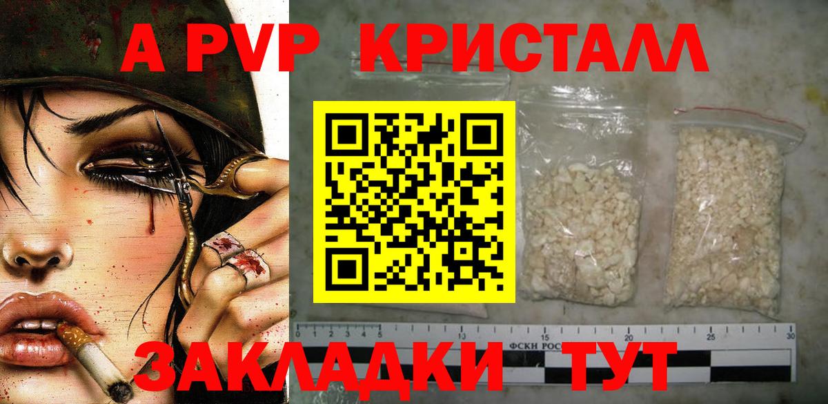 Сегежа  Альфа ПВП СК  Вход с VPN 