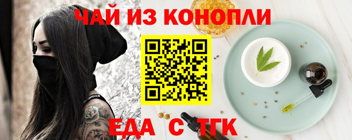 Canna-Cookies марихуана  Вход с VPN  Сегежа 