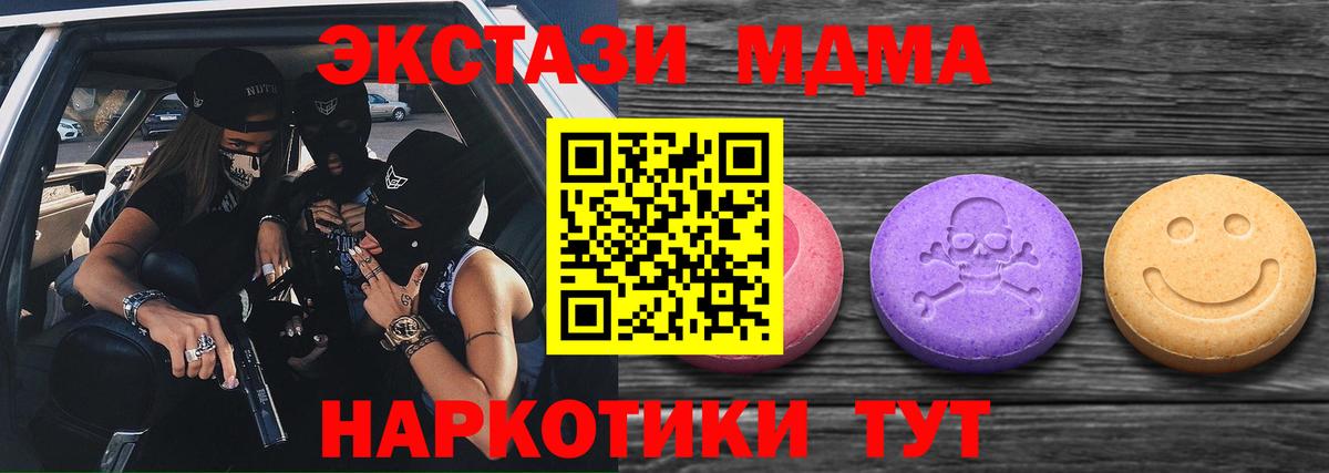 ЭКСТАЗИ VHQ  продажа наркотиков  Сегежа  ЭКСТАЗИ Punisher  Вход с VPN 