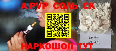 дурь Пугачёв