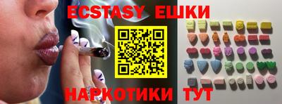экстази Первоуральск