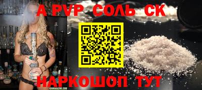 дурь Пугачёв