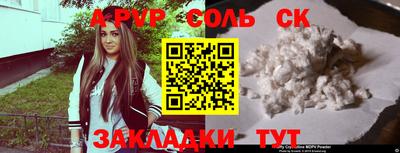 альфа пвп VHQ Партизанск
