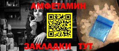 винт Пыть-Ях