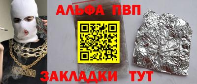 амфетамин Пенза