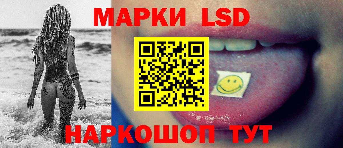 ЛСД экстази ecstasy Сегежа