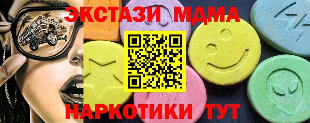 Амфетамин Сегежа