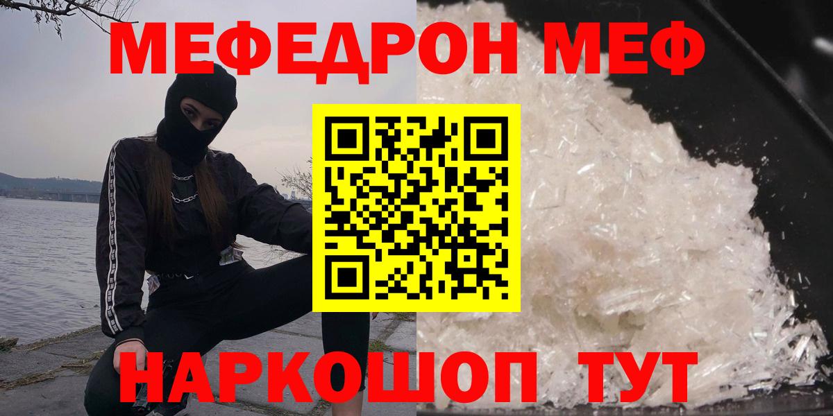 Меф мяу мяу кристаллы Сегежа