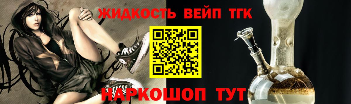 ЭКСТАЗИ  Сегежа  Вход с VPN  Меф   ГАШИШ  МАРИХУАНА  A-PVP СК  