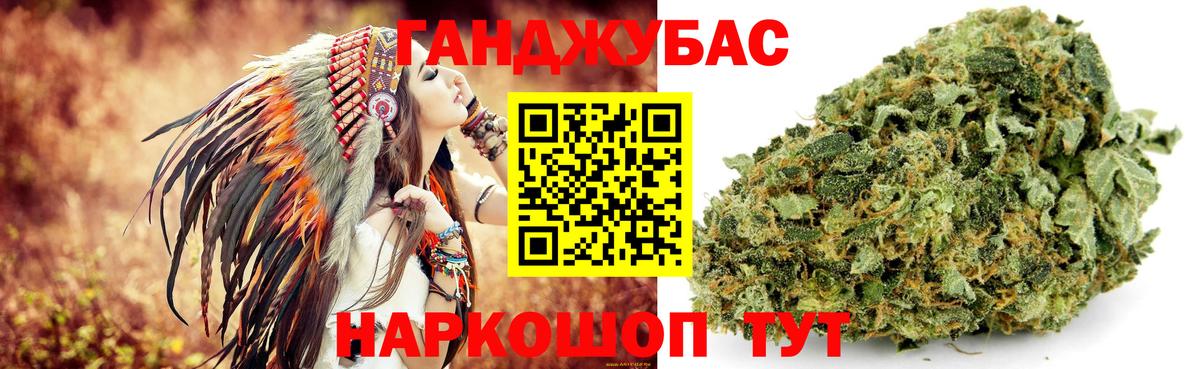 Сегежа  Шишки марихуана MAZAR  Вход с VPN  Шишки марихуана семена  Марихуана сатива 